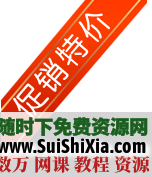 淘宝装修素材（图片、店招、图标、促销水印） 第5张