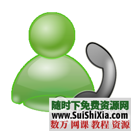 淘宝装修素材（图片、店招、图标、促销水印） 第10张