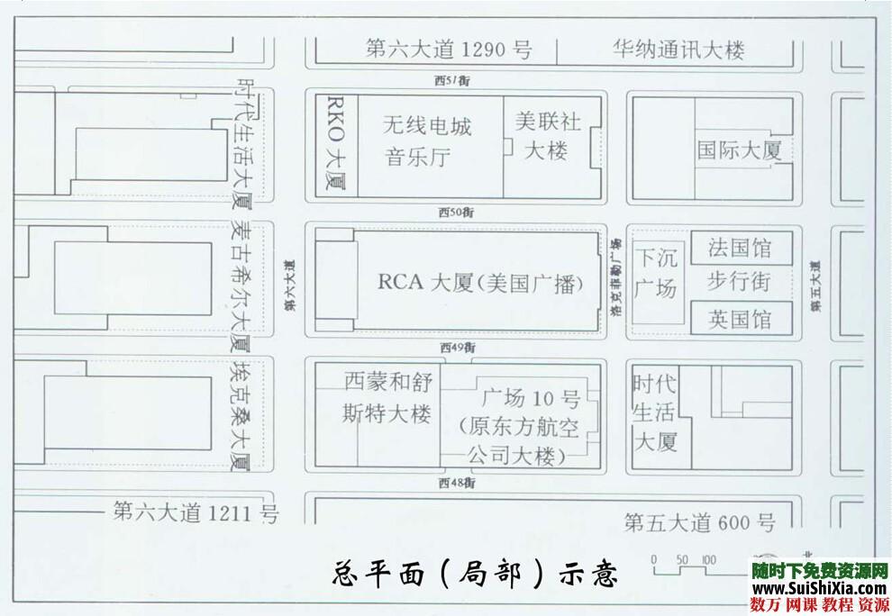 行政办公建筑设计教程 第5张