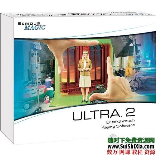 Ultra2虚拟演播室系统，带场景库文件 第2张