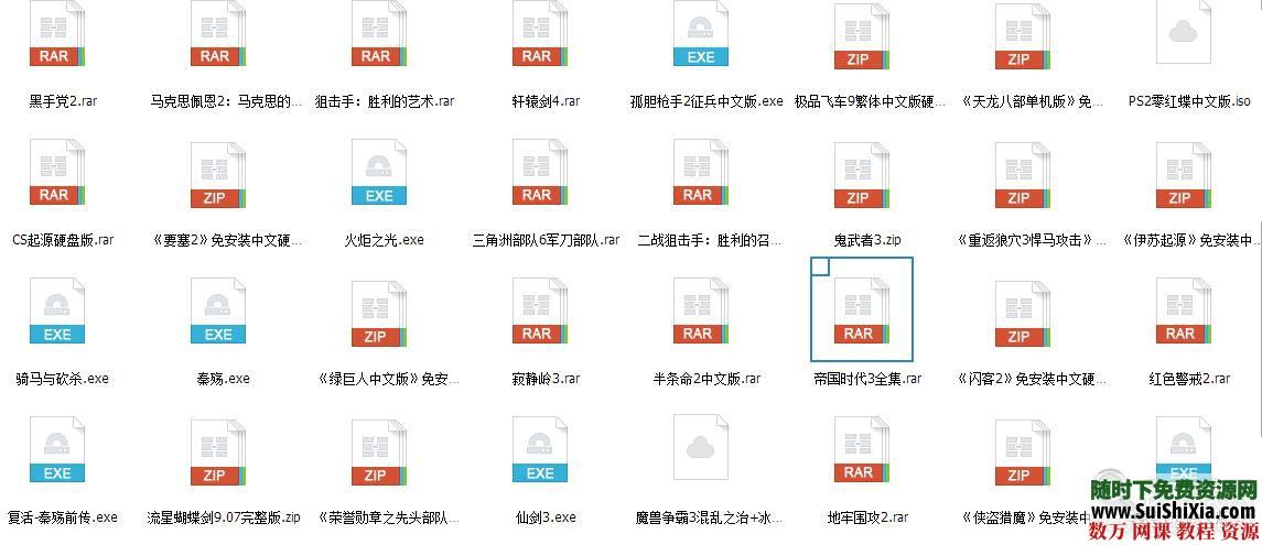 中低配电脑游戏合集，单机电脑游戏合集下载 第2张