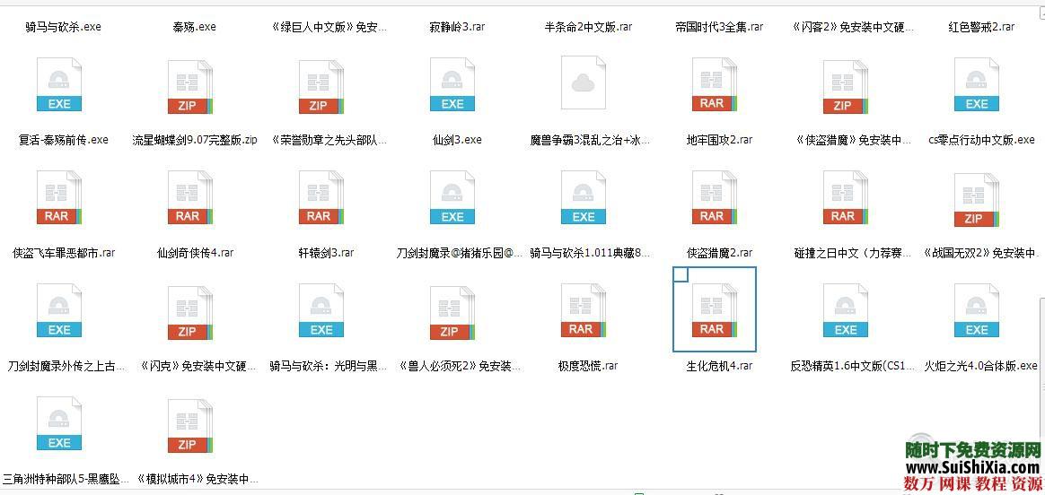 中低配电脑游戏合集，单机电脑游戏合集下载 第3张