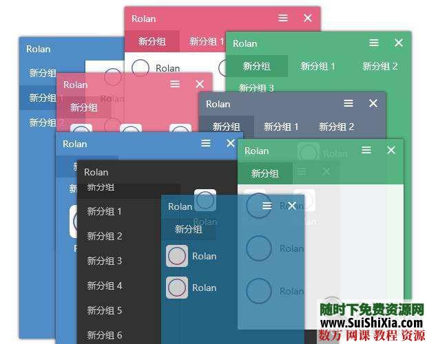 超级简洁大气实用的Windows启动器，完全免费，替代Rolan启动器，整理桌面图标 第1张