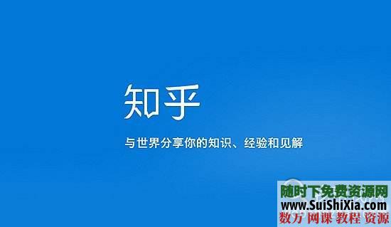 大量知乎live高质量知识打包，里面一定有你学的 英语学习 第1张