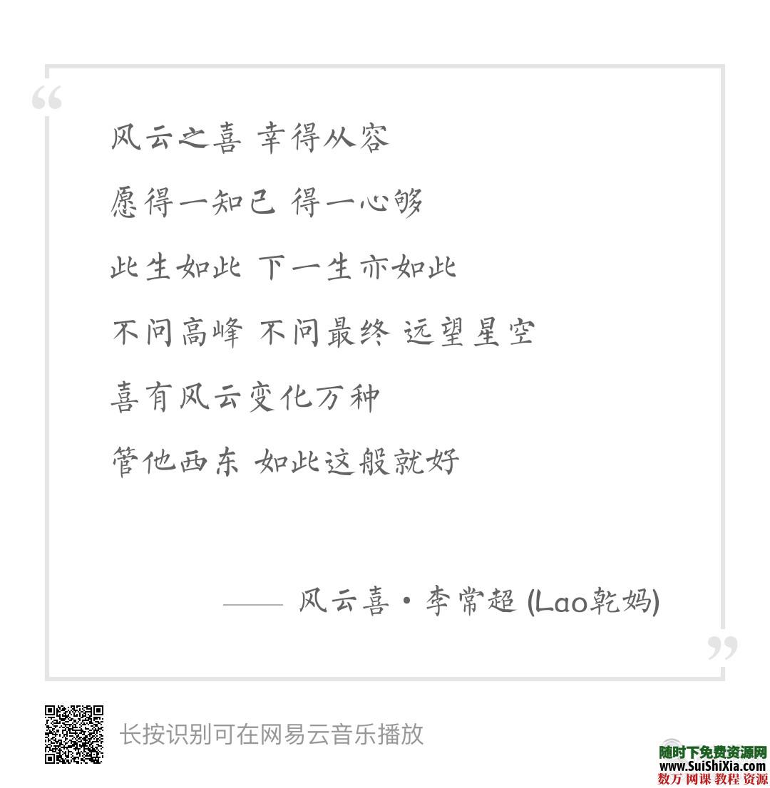 网页文档神器 免会员下载 文字识别 第2张