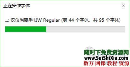 100款精挑细选超赞的中国古风字体Font素材打包 第9张