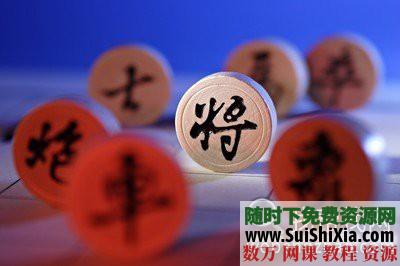 超超超全象棋视频教程 从零基础到中级到残局研究 无需解压在线观看 第1张