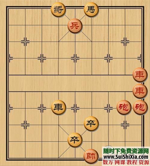 超超超全象棋视频教程 从零基础到中级到残局研究 无需解压在线观看 第3张