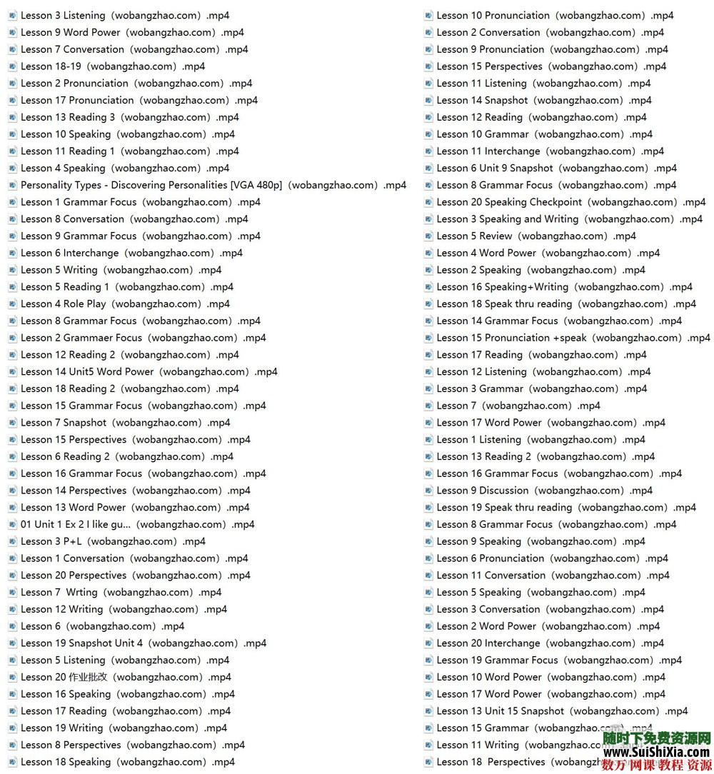 价值2980的韦林英语口语精选900句 最新音频+讲义 超实用超全 英语学习 第1张