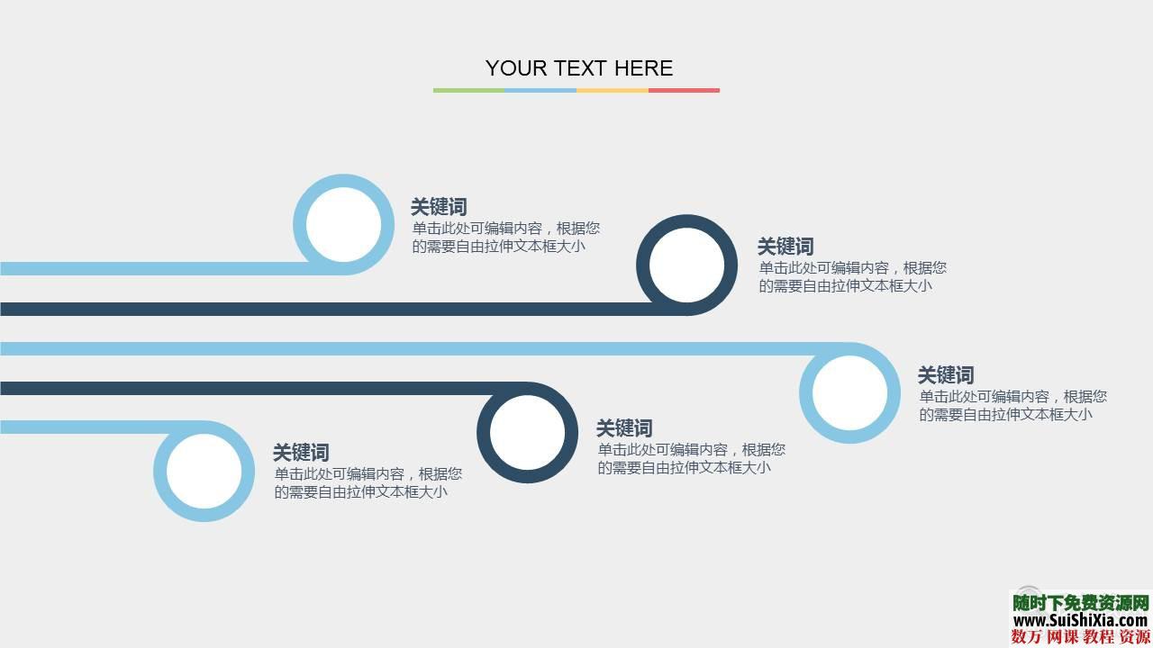 从思维到技能得到提升的powepoint学习 向咨询顾问学习商业PPT 第2张