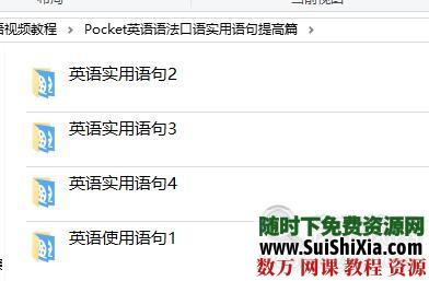崔荣容英语语法视频教程全套,2个系列,138个视频教程 英语学习 第7张 崔荣容英语语法视频教程全套,2个系列,138个视频教程 英语学习 第7张
