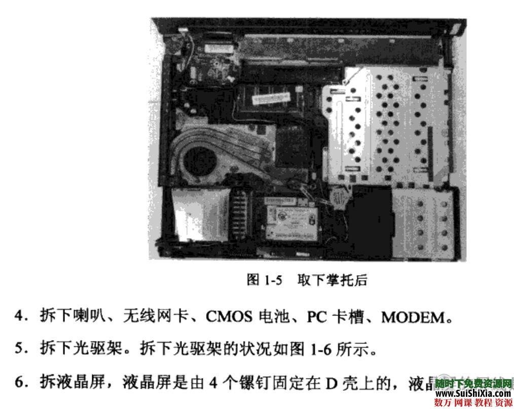 笔记本芯片级维修视频教程大全+资料+相关工具 第3张