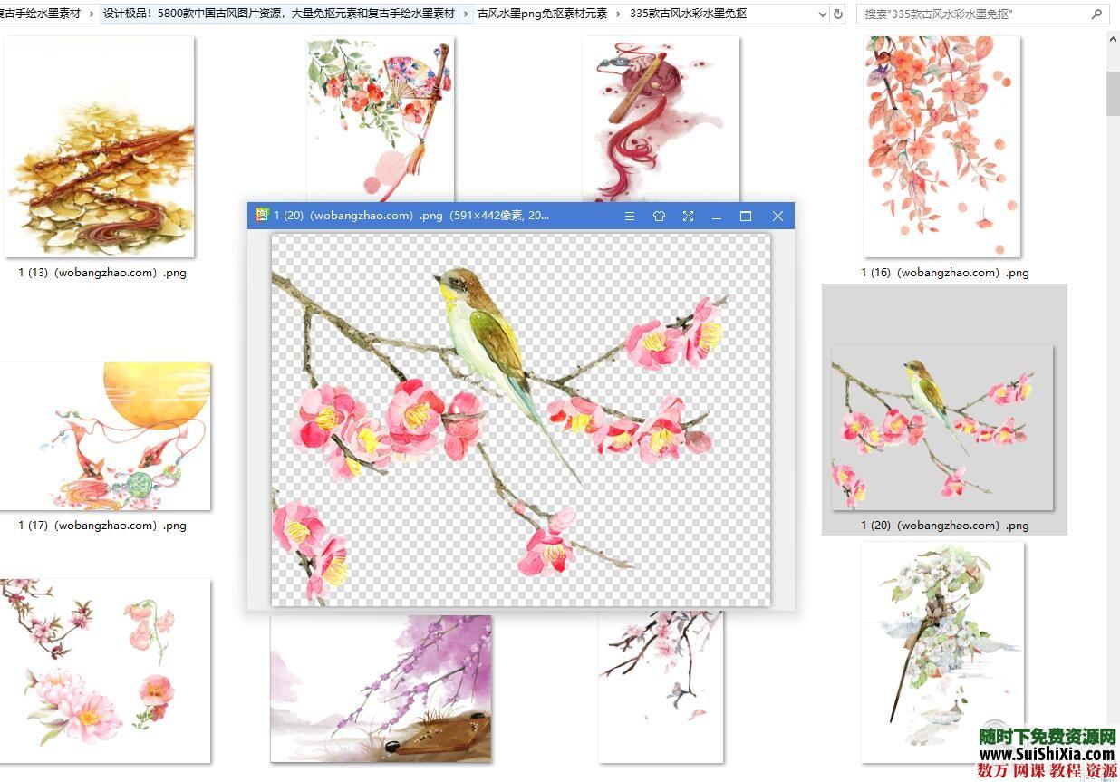 设计极品！5800款中国古风图片资源，大量免抠元素和复古手绘水墨素材 第9张