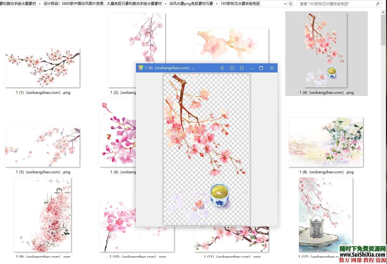 设计极品！5800款中国古风图片资源，大量免抠元素和复古手绘水墨素材 第11张