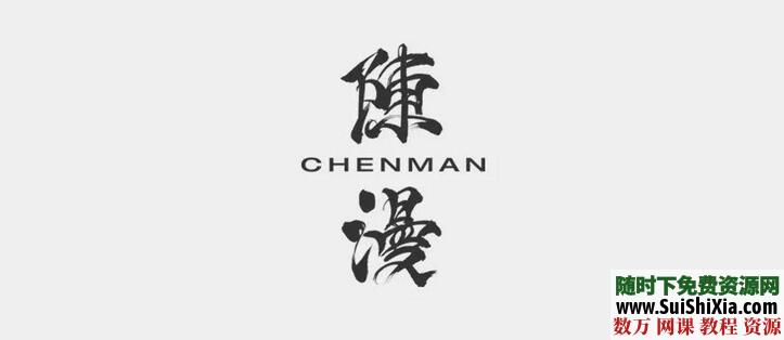 CHENMAN商业摄影人像修图PSD分层+2000张作品集 第1张