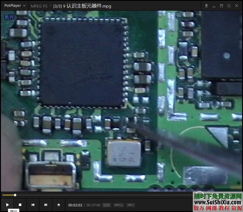 手机底层维修基础，如何实用工具拆机以及芯片元件认识和电路原理视频教程 第11张