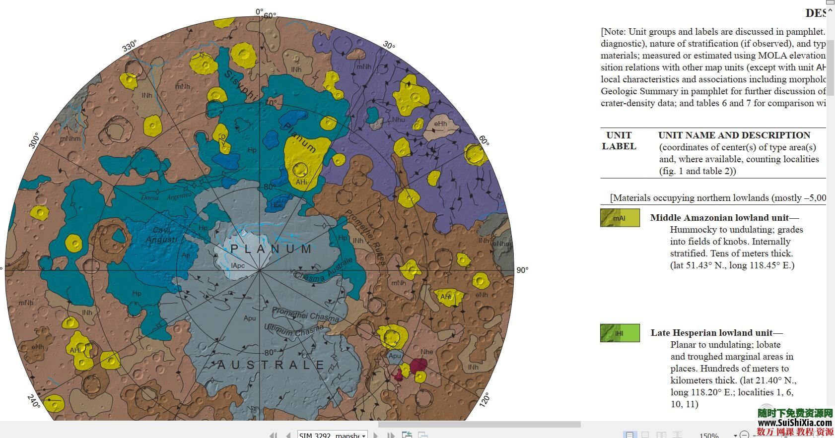 超清英文版【火星地图】 第4张