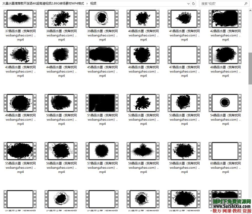大量水墨滴落散开泼洒4K超高清视频2.89G转场素材MP4格式 第3张