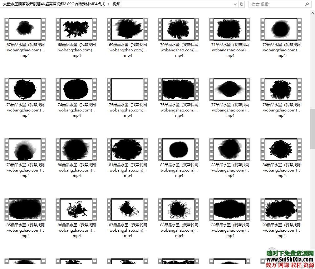 大量水墨滴落散开泼洒4K超高清视频2.89G转场素材MP4格式 第4张