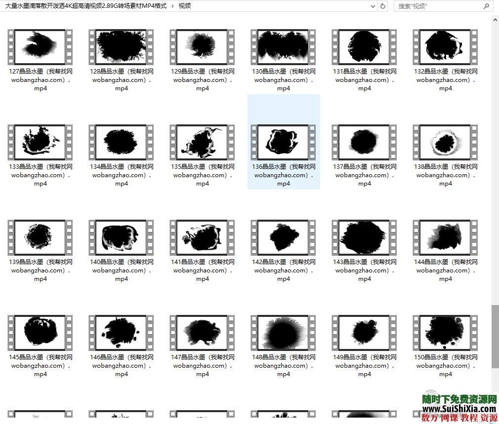 大量水墨滴落散开泼洒4K超高清视频2.89G转场素材MP4格式 第6张