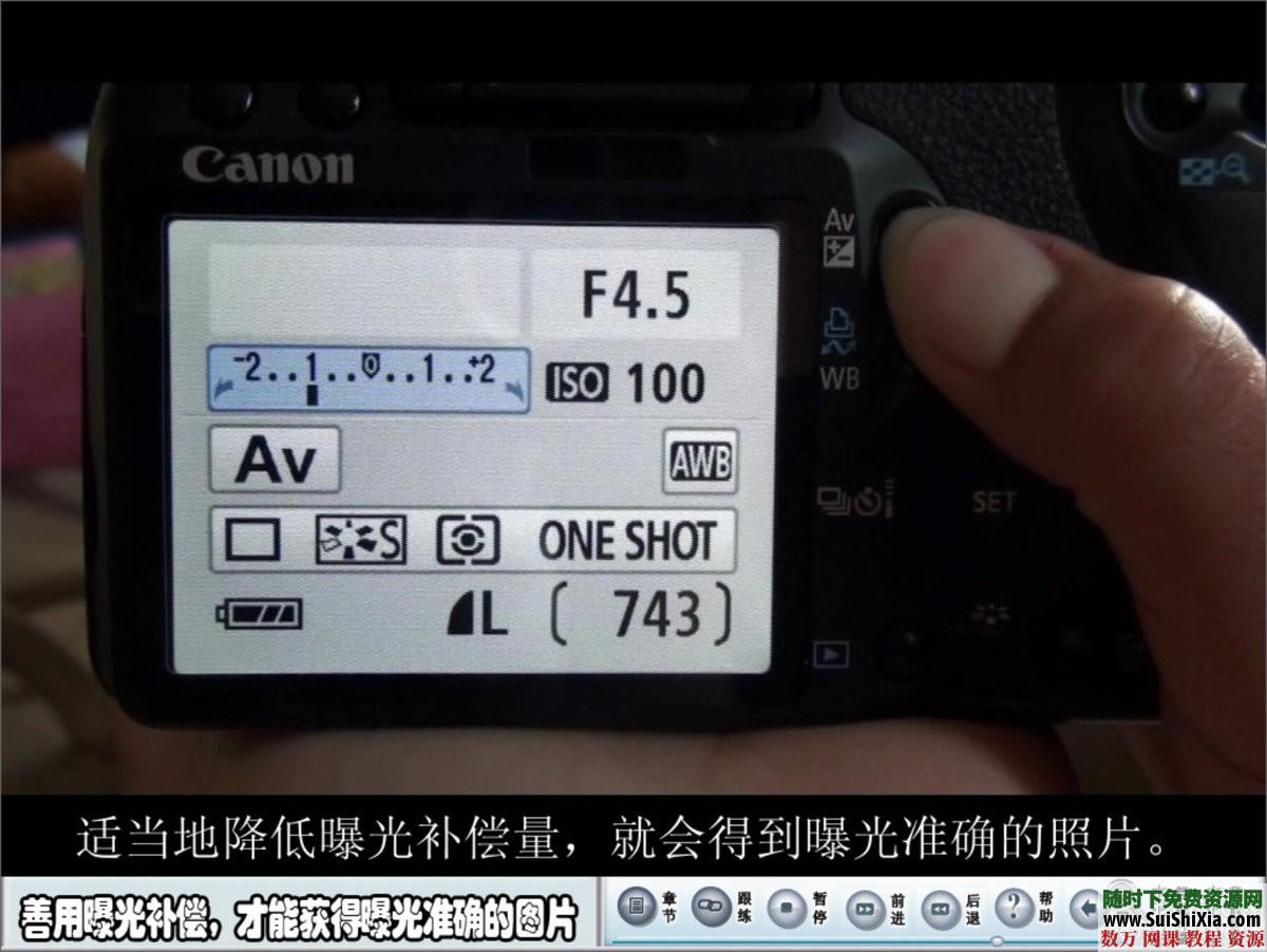 84G单反相机高级摄影教程视频+自学摄像书籍大全 电子书 第5张