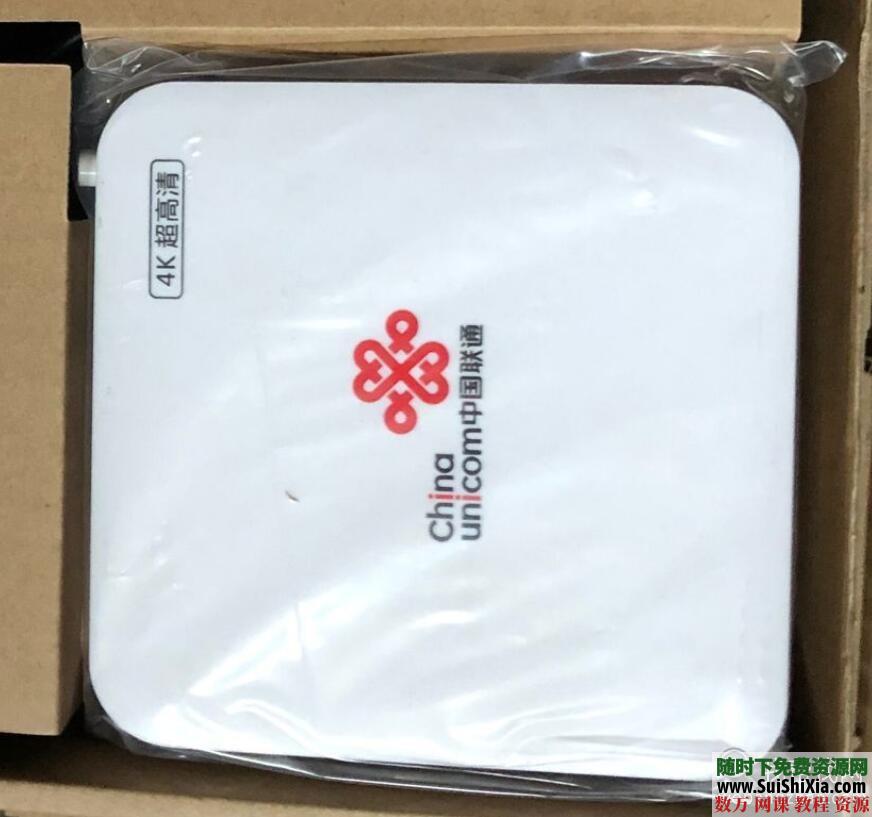 亲测！联通网络机顶盒E900 V21D刷机ROM包破解超级密码救砖教程工具合集 第2张