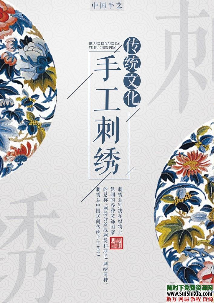 199款优雅绝美的中国古风海报PSD源文件打包 第4张
