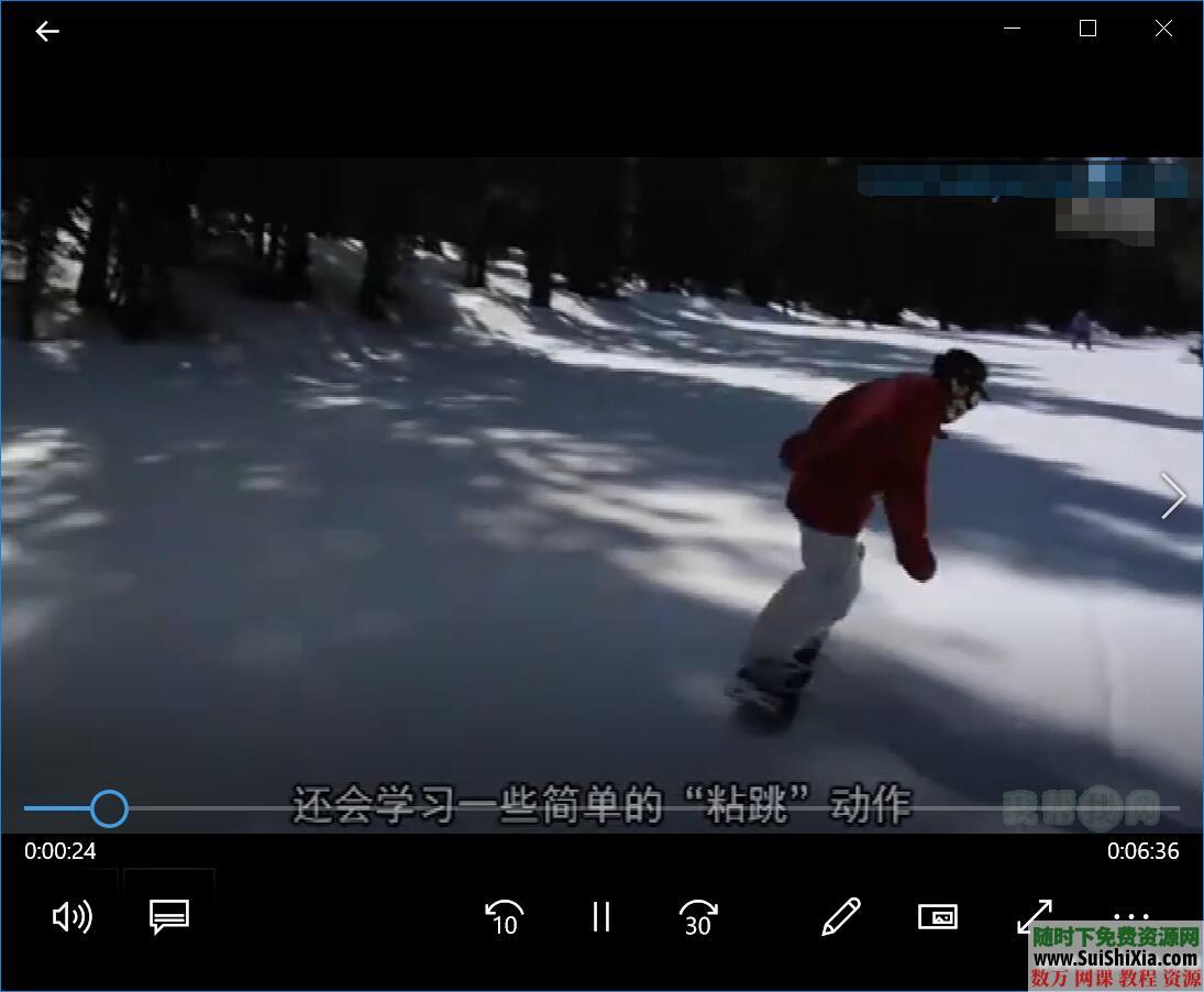 打包国内外最专业的自学单双板滑雪视频教程 第6张