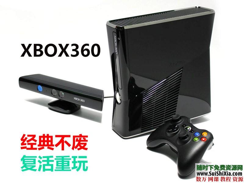 稀缺独有！181款780G打包xbox360单机多人双人合作分屏同屏游戏GOD大合集 第2张