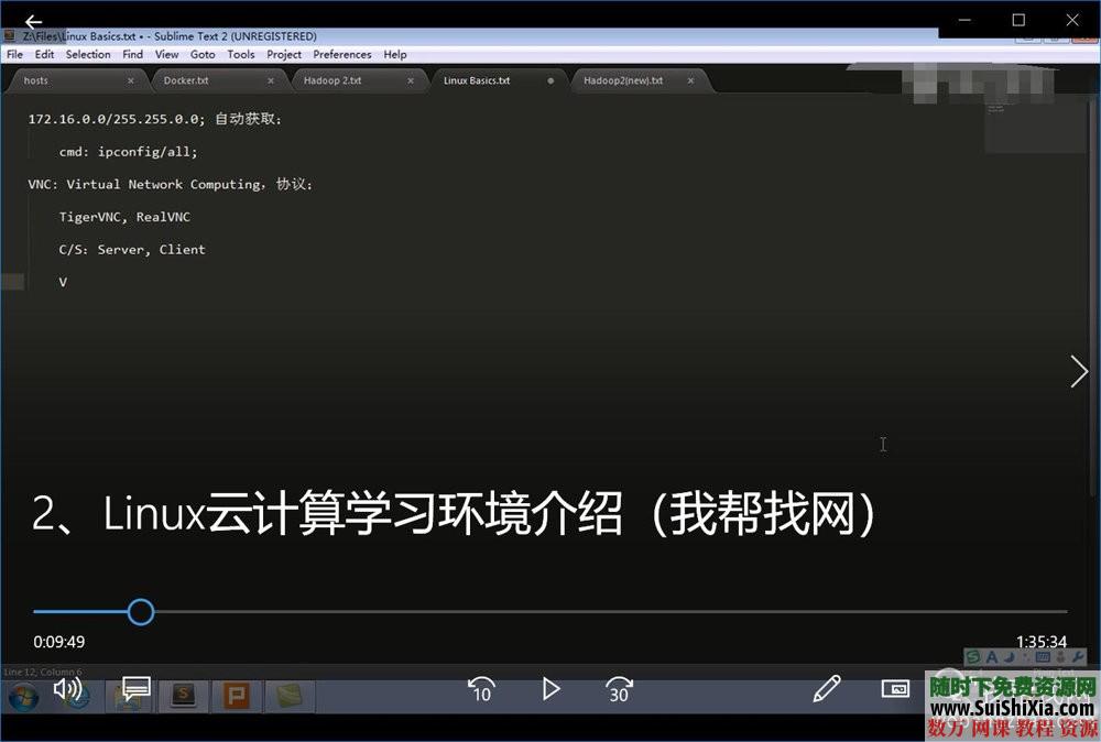 著名某大哥Linux运维以及云计算自动化集群入门到高手视频+大量PDF书籍 电子书 第2张