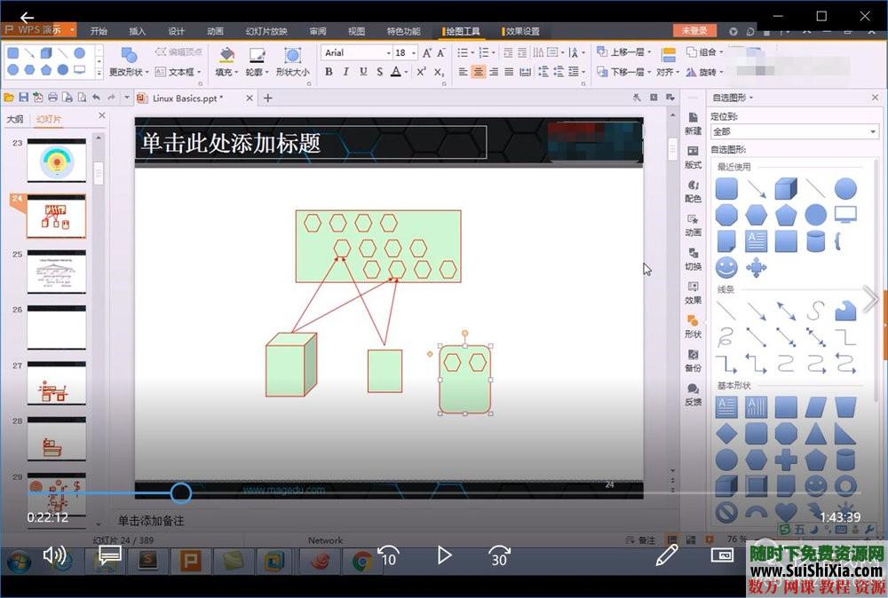 著名某大哥Linux运维以及云计算自动化集群入门到高手视频+大量PDF书籍 电子书 第3张