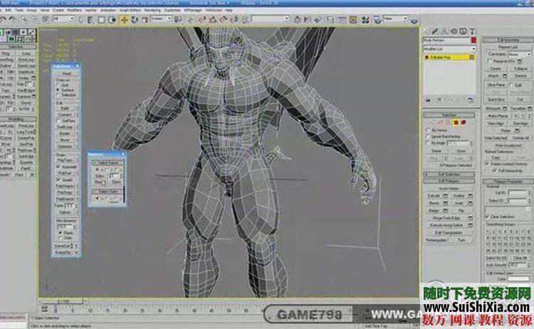27G高级人体角色建模教程3dmax素材游戏人物场景模型3d游戏角色设计 第5张