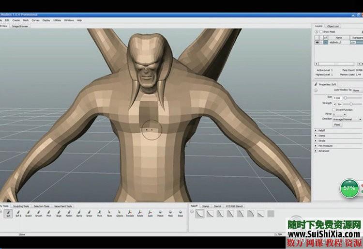 27G高级人体角色建模教程3dmax素材游戏人物场景模型3d游戏角色设计 第8张