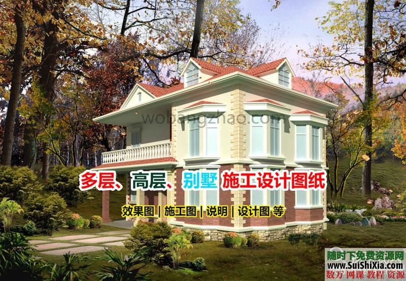 小区多层高层办公住宅别墅建筑图纸施工组织设计DWG平立面图工程计量 第1张