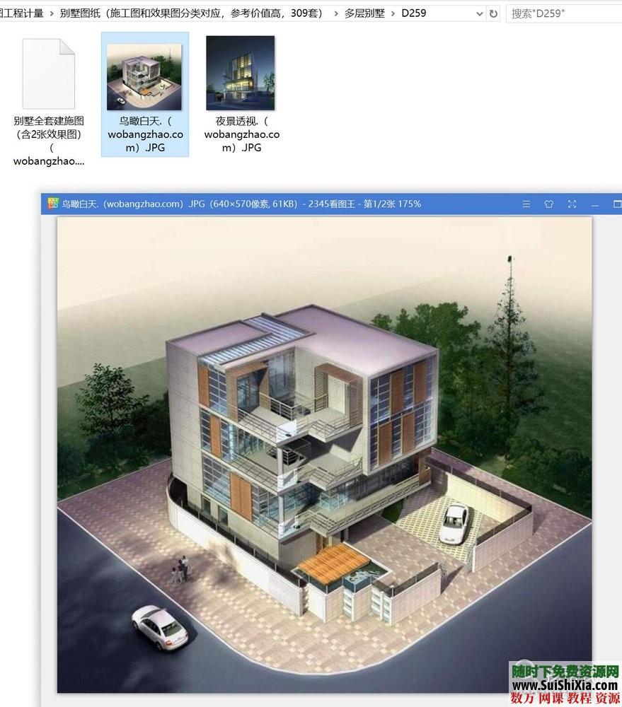小区多层高层办公住宅别墅建筑图纸施工组织设计DWG平立面图工程计量 第12张