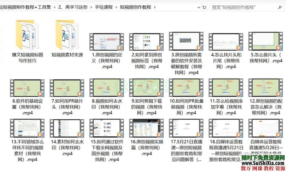 非常火的抖音快手手绘短视频制作教程+工具集 视频创业 第7张