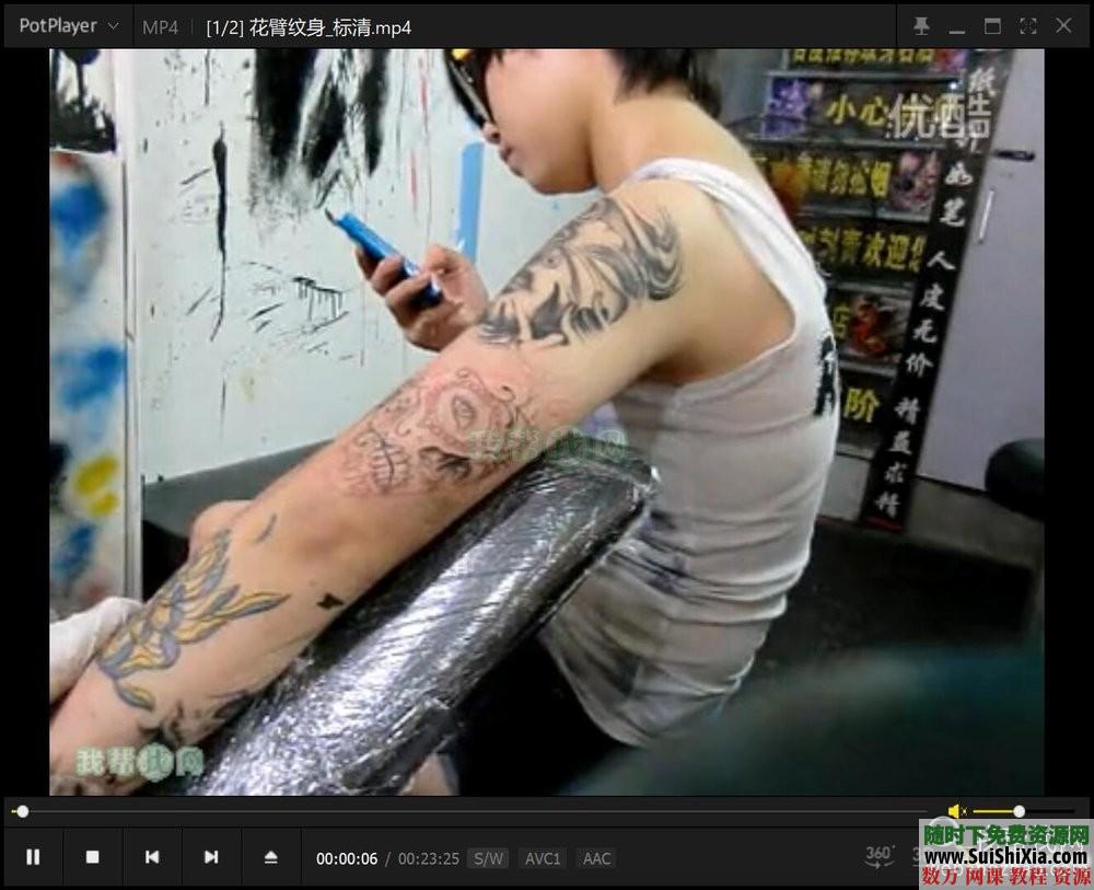 纹身教程视频教学半永久刺青学习入门自学培训课程手稿图案大全 第12张