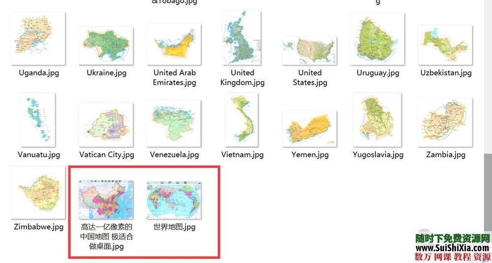 近300张世界各国各大洲高清地图中英文版大全 电子书 第7张