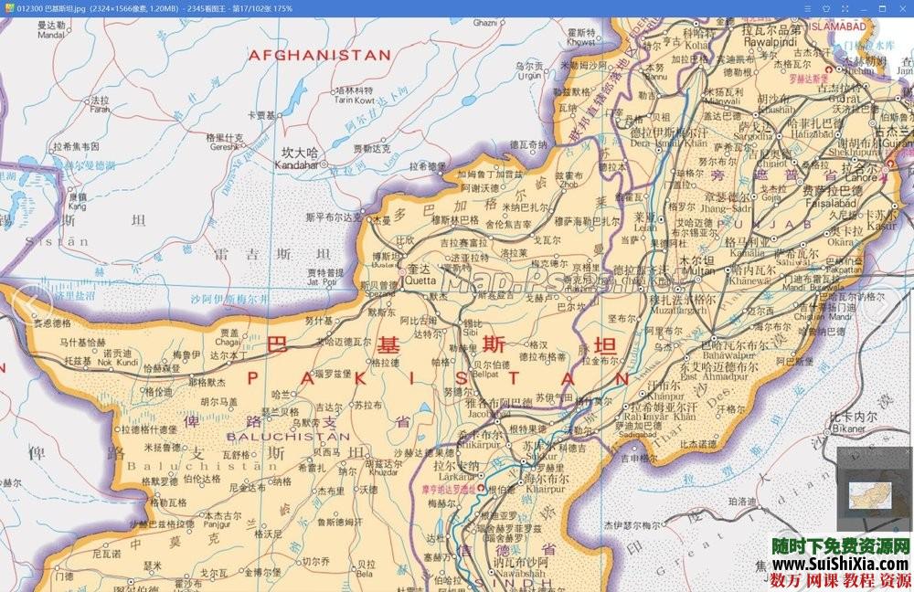 近300张世界各国各大洲高清地图中英文版大全 电子书 第8张