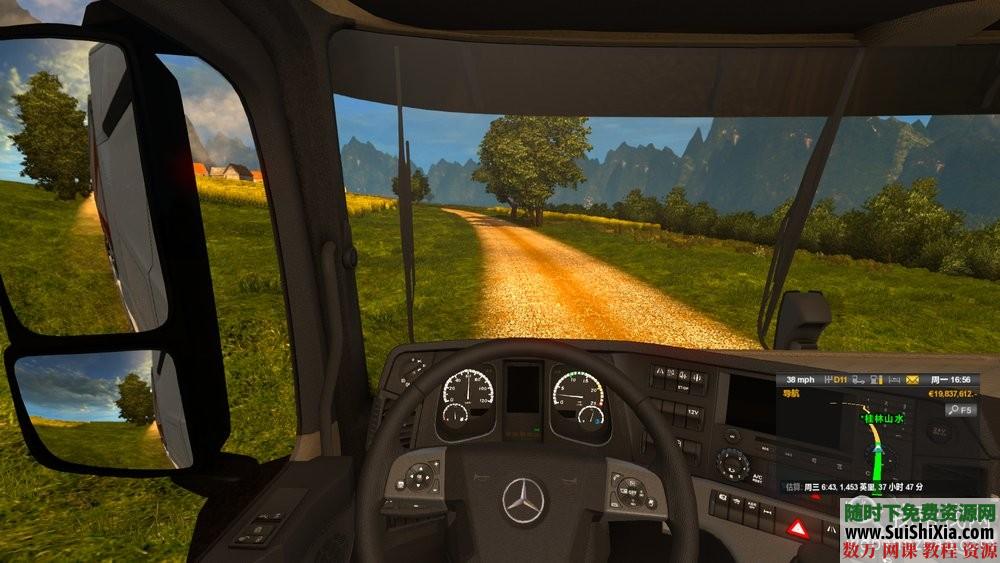 【CTS6 遨游中国23】无限制版，就是那个抖音上模拟开车长途驾驶游戏 第14张