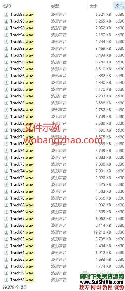 39000个大片专用电视剧短视频【电影音效素材】库WAV格式大全打包 第4张