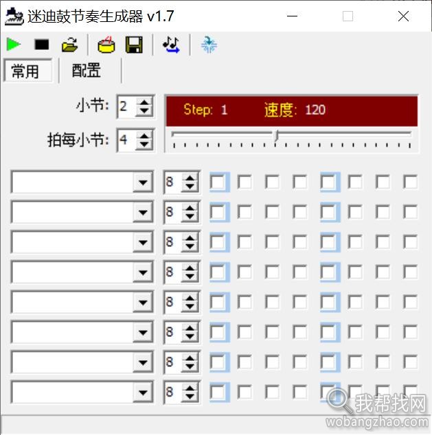 10孔、24孔零基础入门学布鲁斯口琴教程视频+PDF书籍教材+MP3练习曲大全 第9张