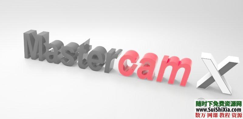 mastercam多个版本软件+视频教程合集下载 第1张