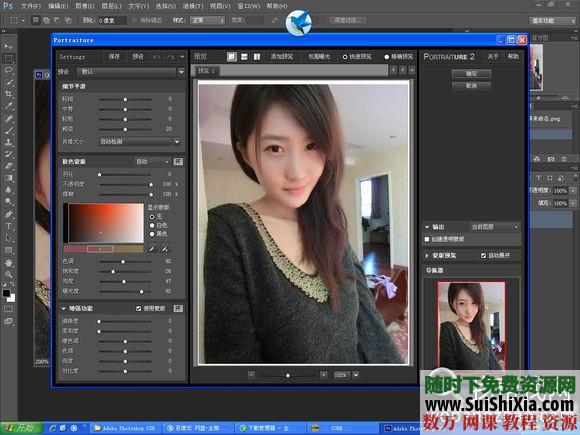 Photoshop CS6常用8大滤镜中文合集 第3张