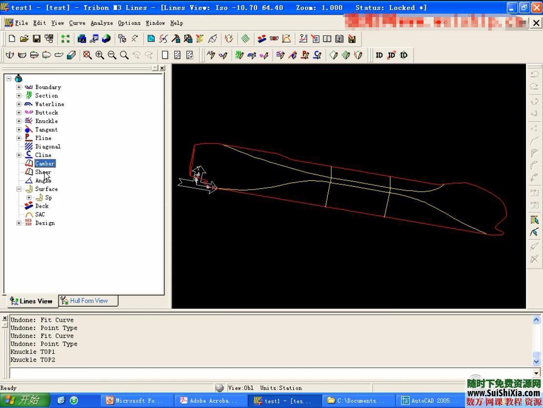造船软件Tribon的Lines模块线型光顺教学视频 第2张