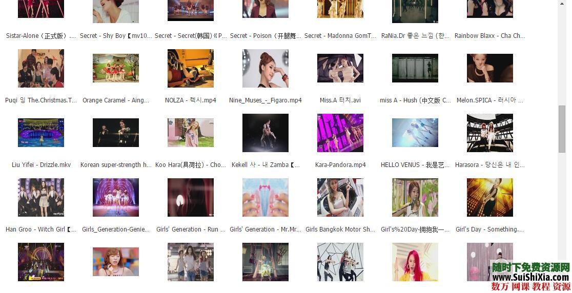 韩国女团大量MV视频合集下载，泳装美女等你来 美女图片 第3张