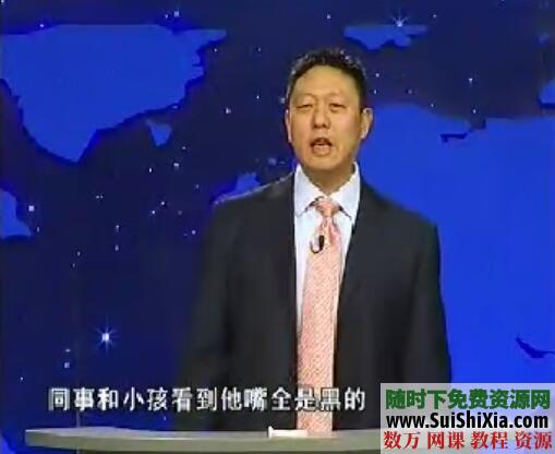 格桑泽仁的催眠视频和音频，催眠技术技巧大放送 催眠 第3张