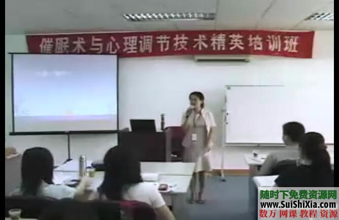绝对值3000元的催眠课程（视频+文档），中国著名催眠师蒋平教学 催眠 第1张