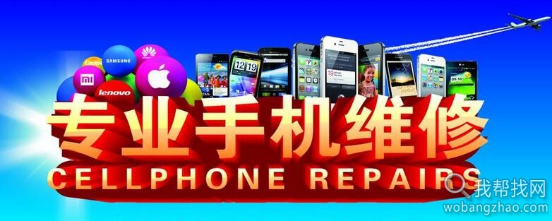 自学零基础手机主板维修教程视频苹果iPhone安卓理论实战资料 第1张