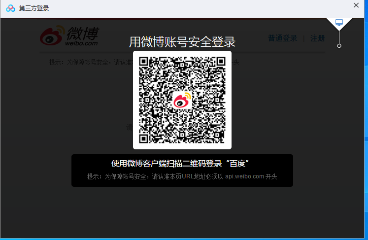 百度网盘超级会员免费共享 第2张